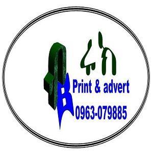 Biruk Printing & Advertising